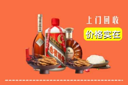 诚信求购:韶关仁化县高价回收白酒