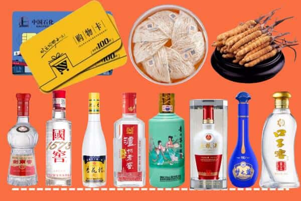 韶关仁化县烟酒回收