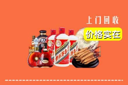 诚信求购:韶关仁化县高价回收酒