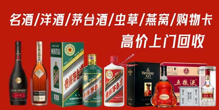 韶关仁化县回收烟酒