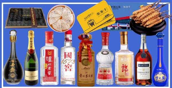 韶关仁化县烟酒回收