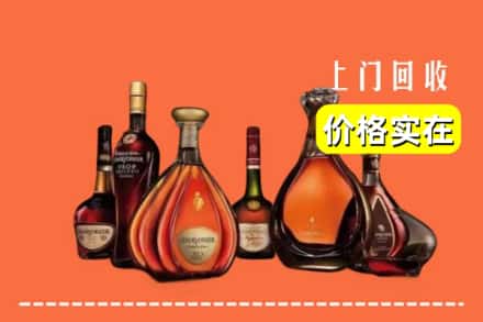 韶关仁化县回收洋酒