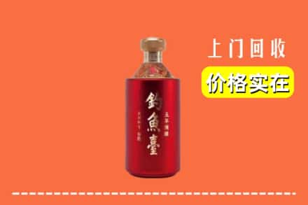 韶关仁化县回收钓鱼台