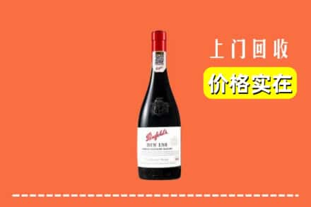 韶关仁化县回收奔富