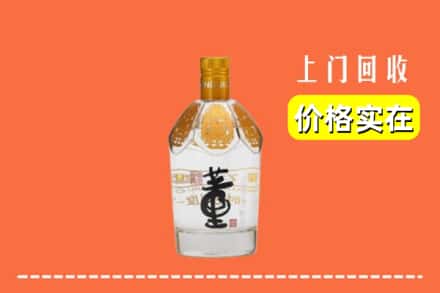 韶关仁化县回收董酒