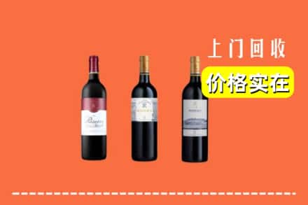 韶关仁化县回收拉菲