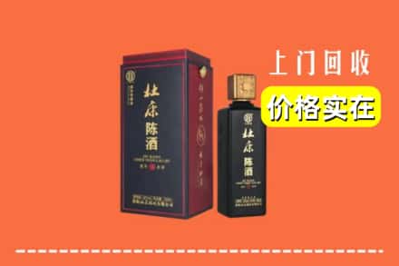 韶关仁化县回收杜康