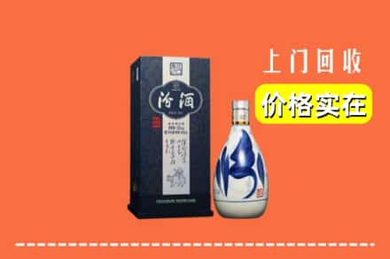 韶关仁化县回收汾酒