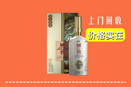 韶关仁化县回收国窖1573