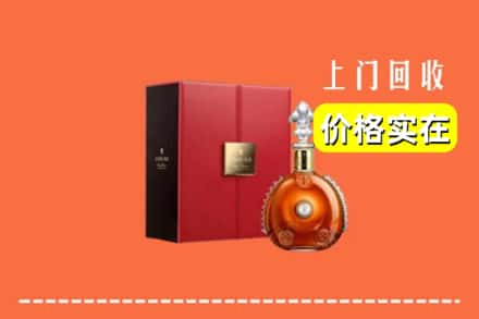 韶关仁化县回收人头马