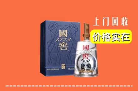 韶关仁化县回收国窖