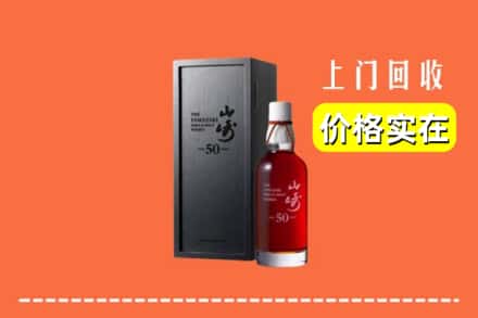 韶关仁化县回收山崎