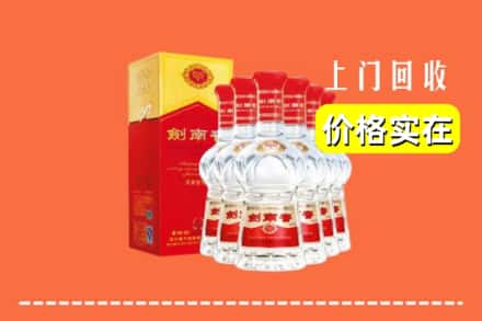 韶关仁化县回收剑南春