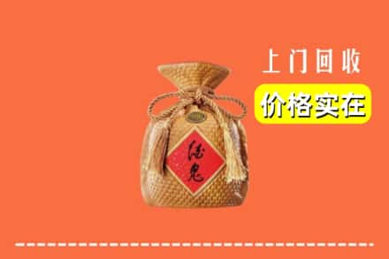 韶关仁化县回收酒鬼酒