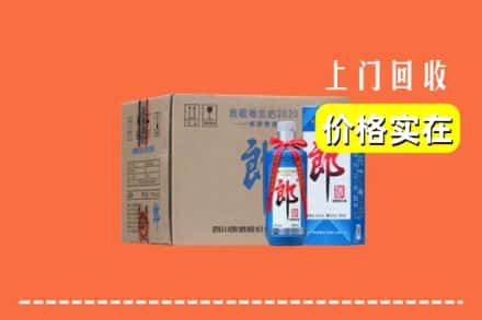 韶关仁化县回收郎酒