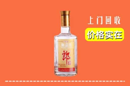 韶关仁化县回收老郎酒