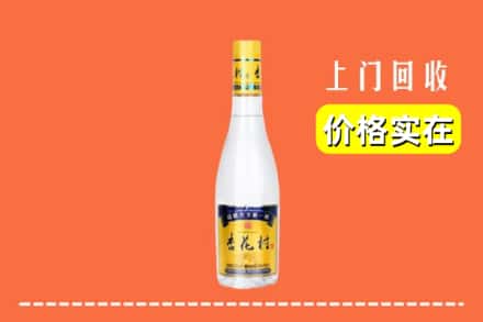 诚信求购:韶关仁化县高价回收杏花村