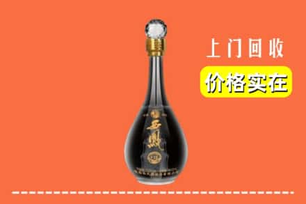 诚信求购:韶关仁化县高价回收西凤酒