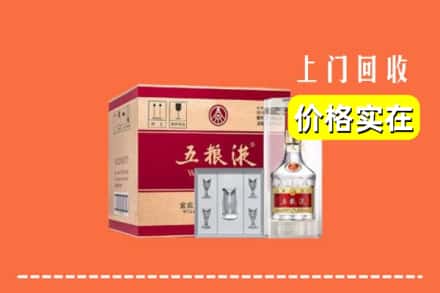 韶关仁化县回收五粮液