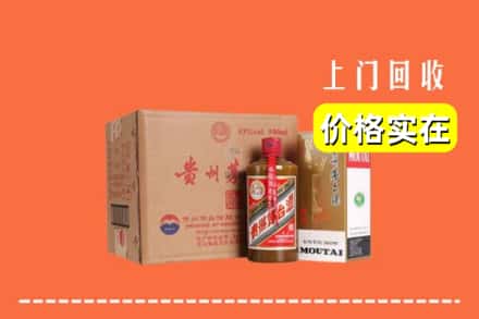韶关仁化县回收精品茅台酒