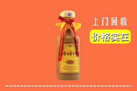 韶关仁化县回收15年茅台酒