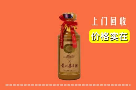 韶关仁化县回收30年茅台酒
