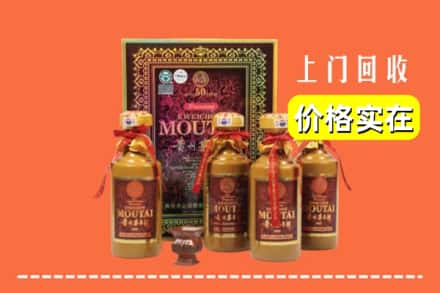 韶关仁化县回收50年茅台酒