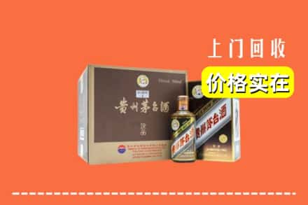 韶关仁化县回收彩釉茅台酒