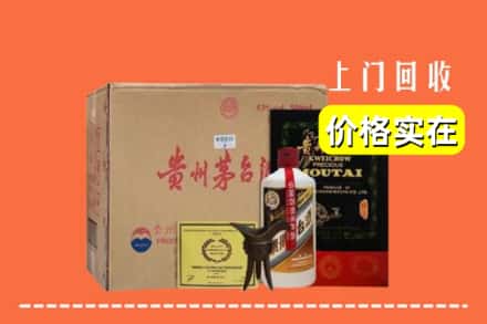 韶关仁化县回收陈酿茅台酒