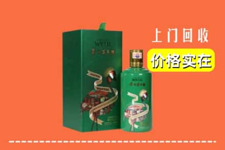 韶关仁化县回收出口茅台酒