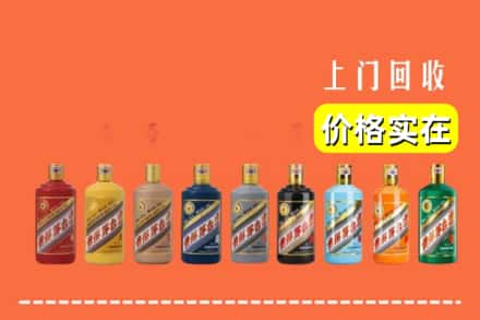 韶关仁化县回收生肖茅台酒