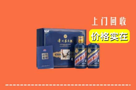 韶关仁化县回收茅台酒瓶